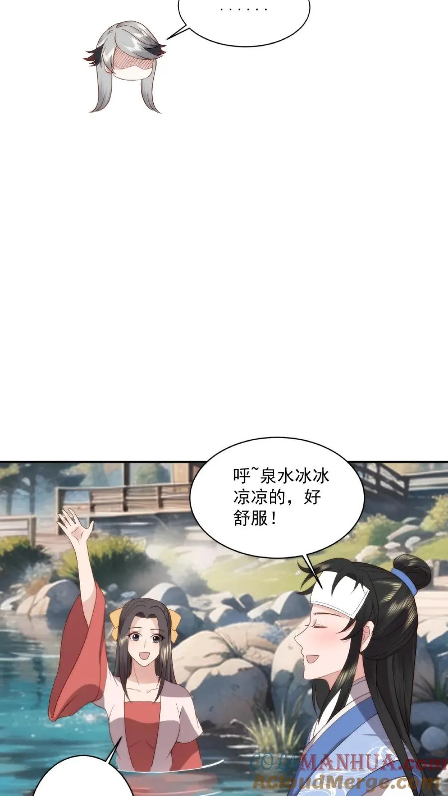祖宗嫁到：病娇魔帝滚下榻漫画,第61话 女装大佬1图