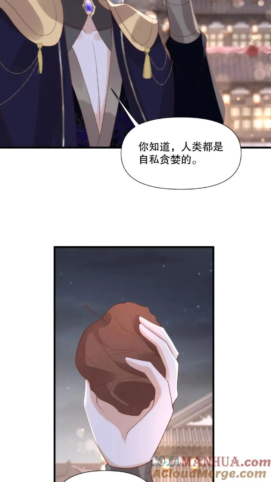 祖宗嫁到：病娇魔帝滚下榻漫画,第30话 吹灰之力1图