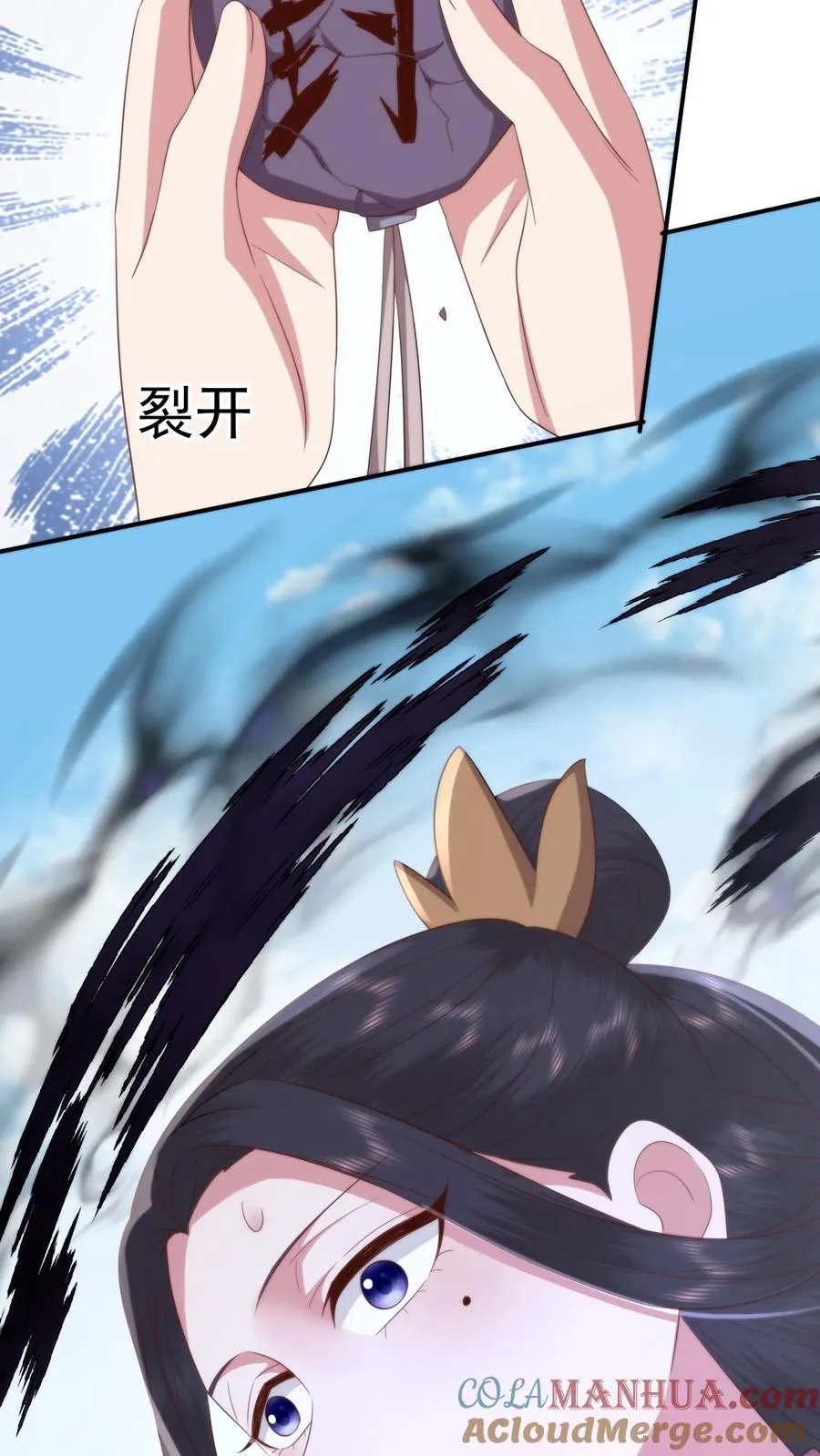 祖宗嫁到：病娇魔帝滚下榻漫画,第113话 敌人的敌人就是战友！1图