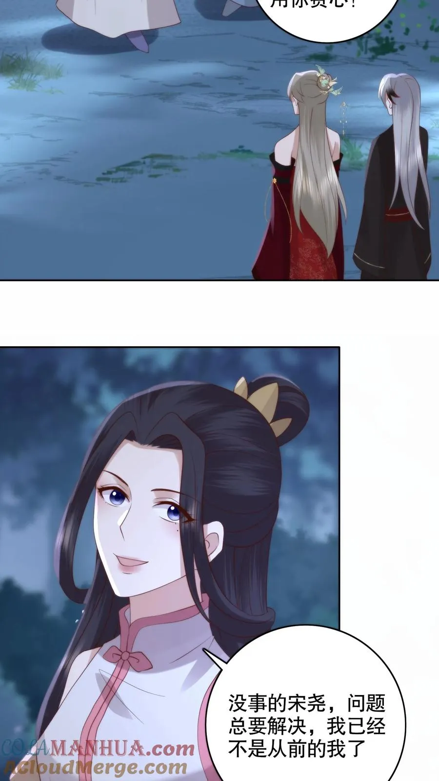 祖宗嫁到：病娇魔帝滚下榻漫画,第136话 女神的身世1图
