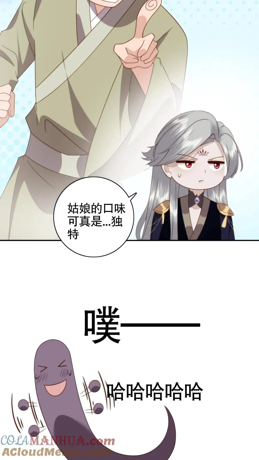 祖宗嫁到：病娇魔帝滚下榻漫画,第118话 失忆的冥帝！忘却前尘的亡夫？1图