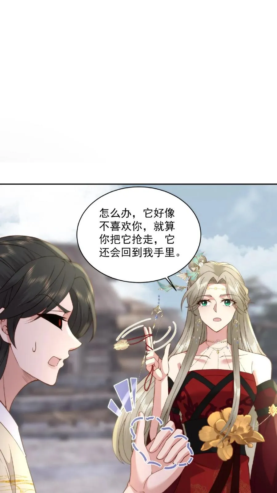 祖宗嫁到：病娇魔帝滚下榻漫画,第54话 花盆小芳2图