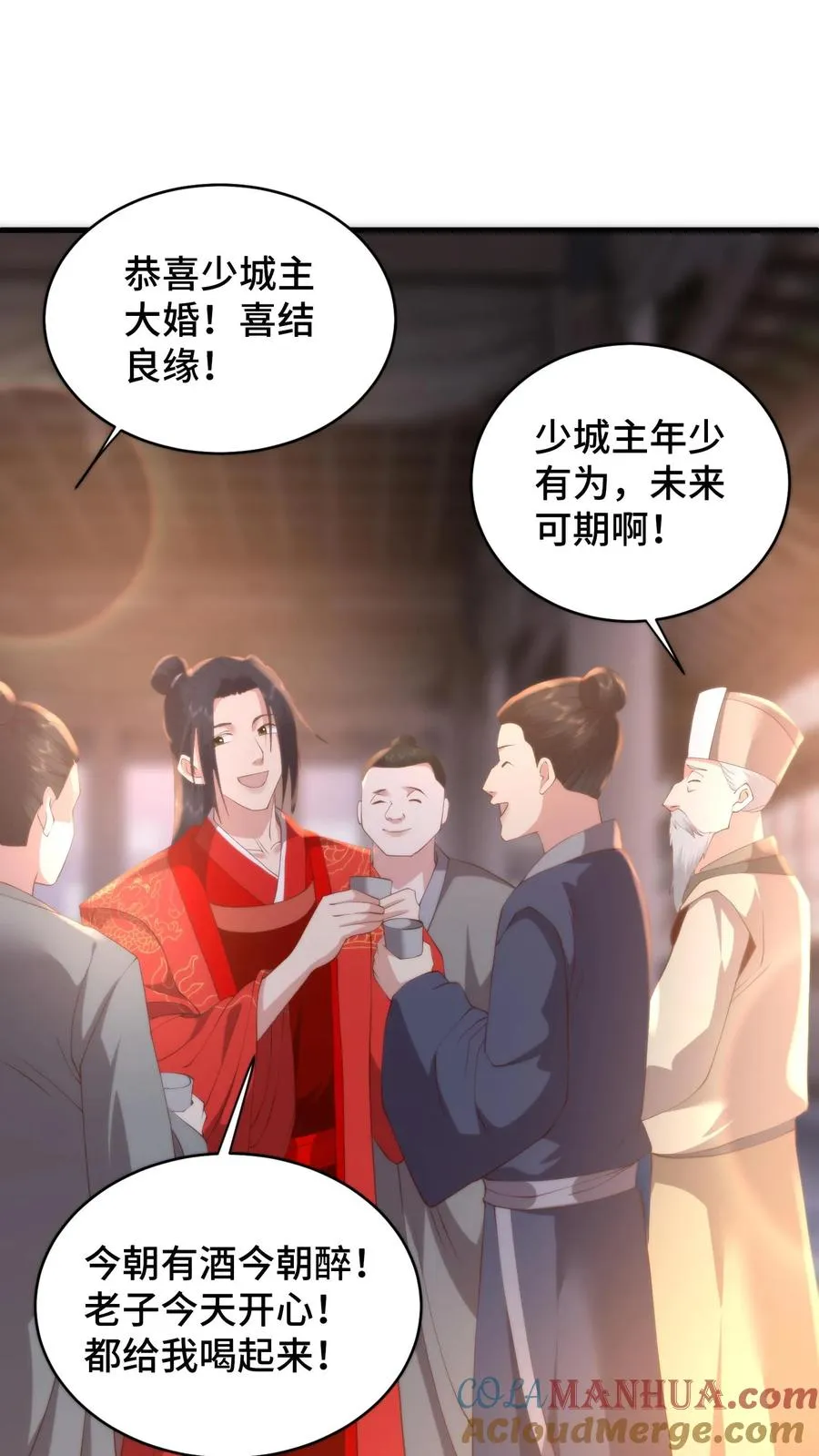 祖宗嫁到：病娇魔帝滚下榻漫画,第173话 魔头沾杯就醉？1图