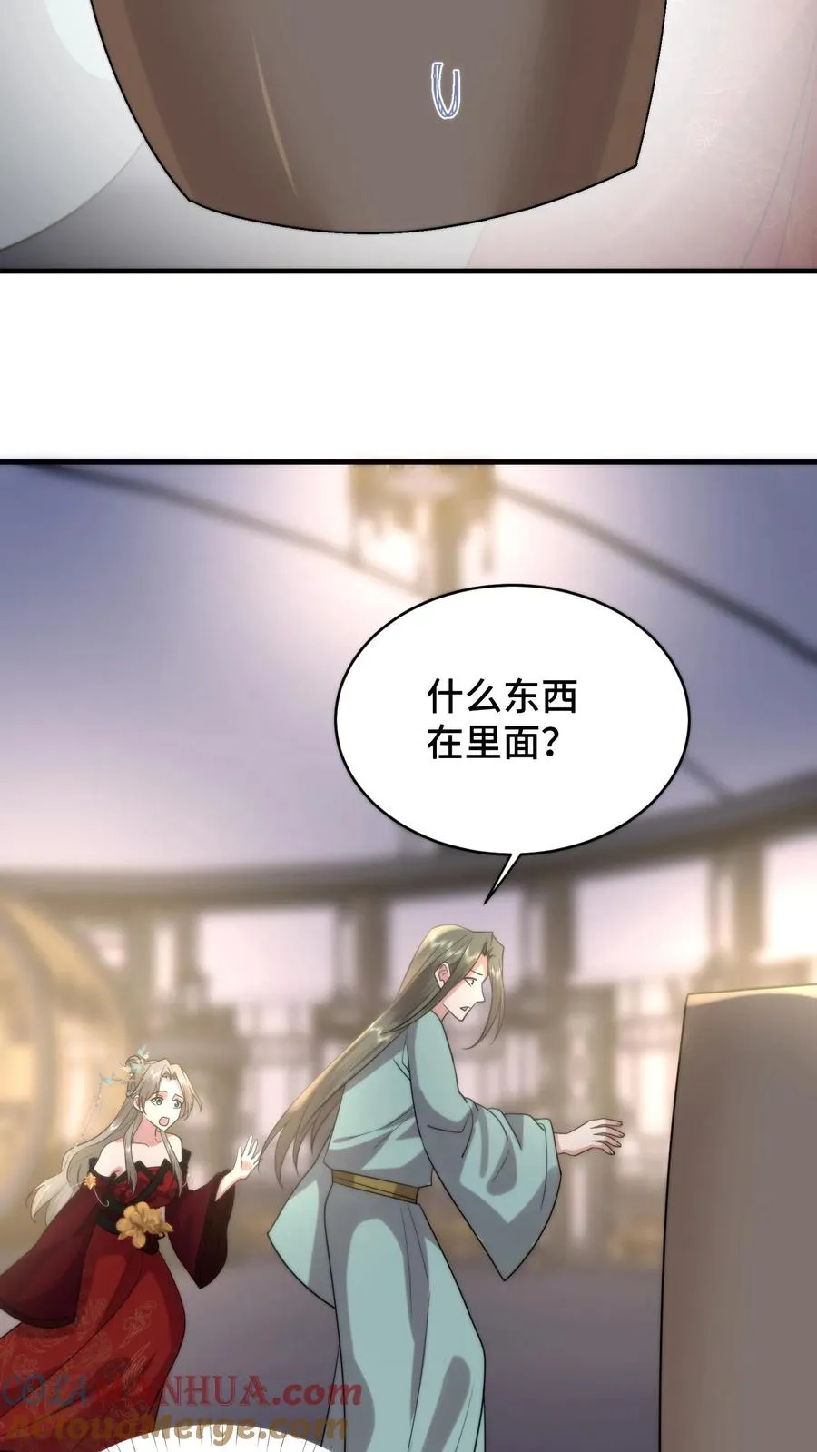 祖宗嫁到：病娇魔帝滚下榻漫画,第203话 复苏万物净化天地的力量1图