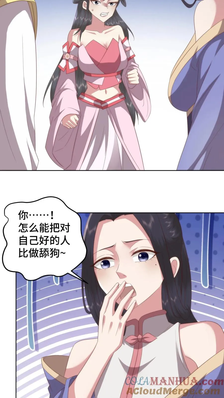 祖宗嫁到：病娇魔帝滚下榻漫画,第147话 兰若娇才是不二女神1图
