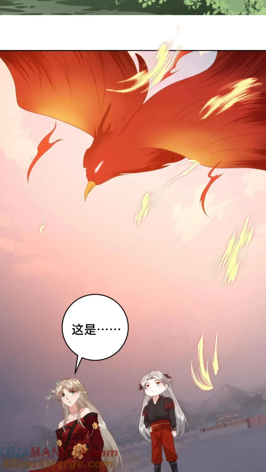 祖宗嫁到：病娇魔帝滚下榻漫画,第64话 困兽犹斗1图