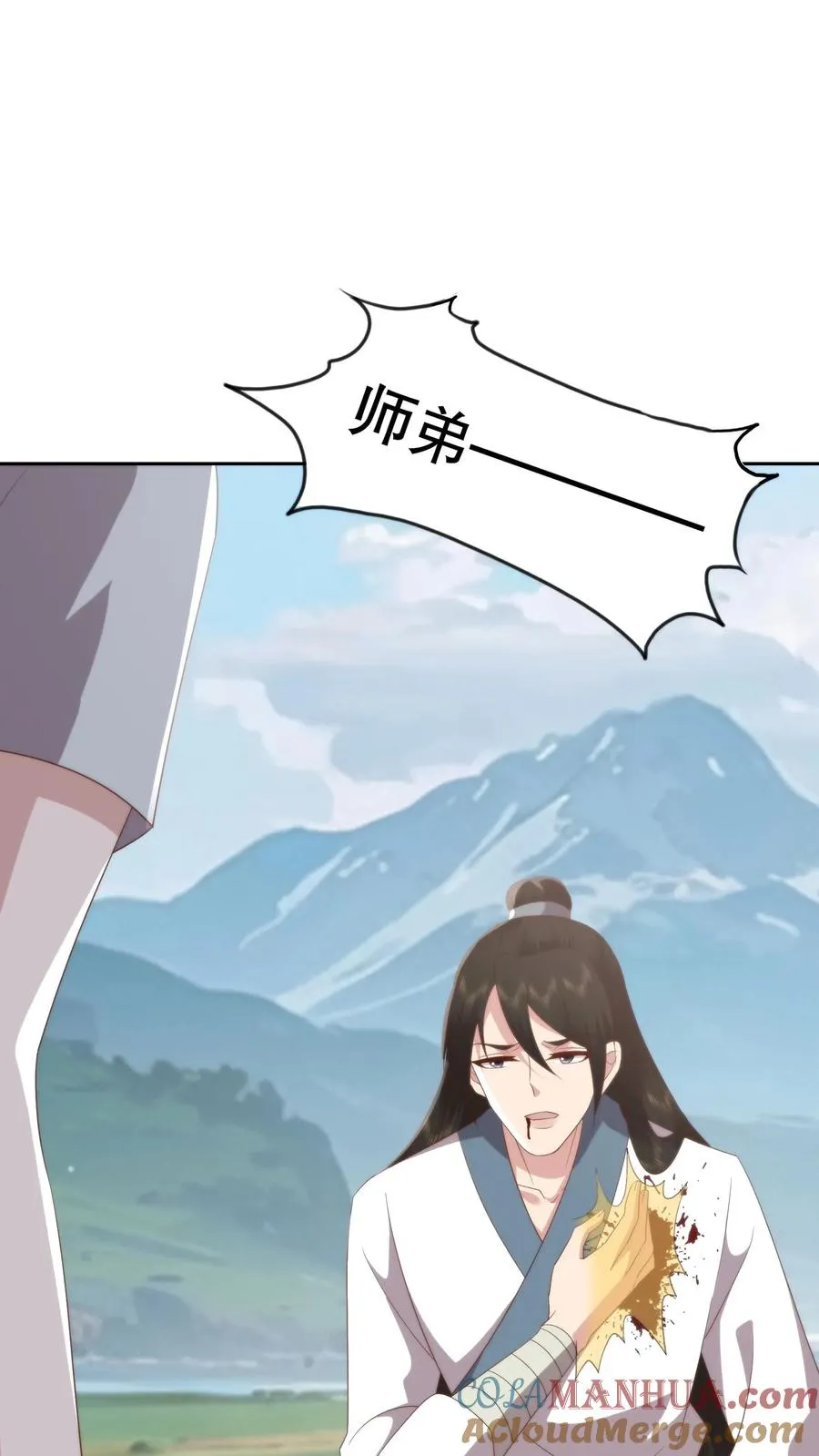 祖宗嫁到：病娇魔帝滚下榻漫画,第127话 萧家竟是圣厨一族的后人？1图