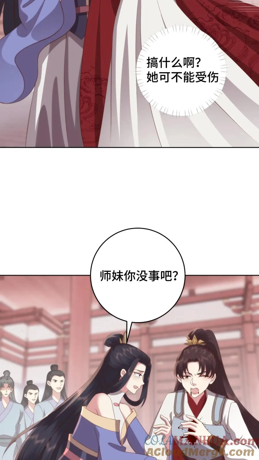 祖宗嫁到：病娇魔帝滚下榻漫画,第93话 自证清白1图