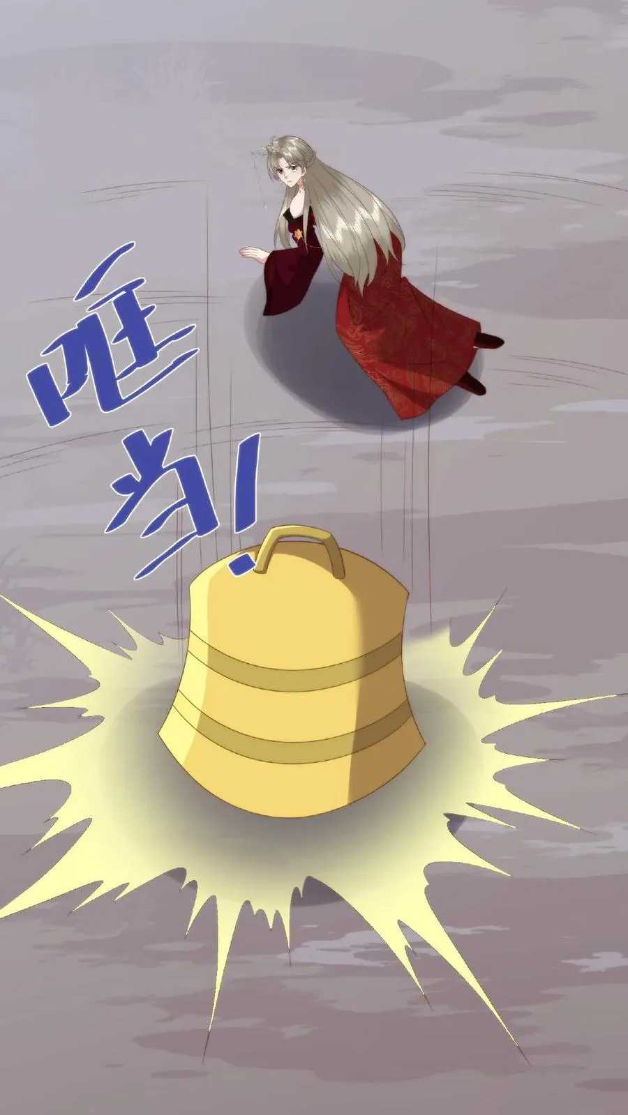 祖宗嫁到：病娇魔帝滚下榻漫画,第49话 顿悟升阶2图
