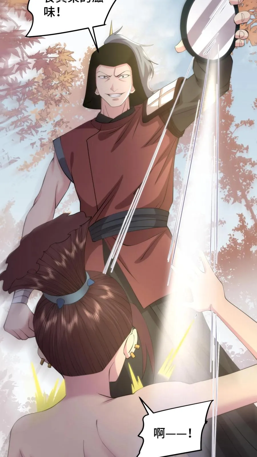 祖宗嫁到：病娇魔帝滚下榻漫画,第198话 明知山有虎偏向虎山行2图