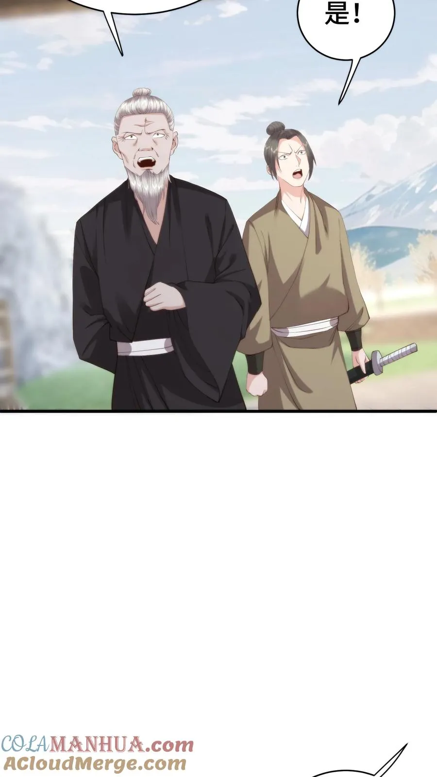 祖宗嫁到：病娇魔帝滚下榻漫画,第178话 虎毒尚不食子，连翘她爹1图