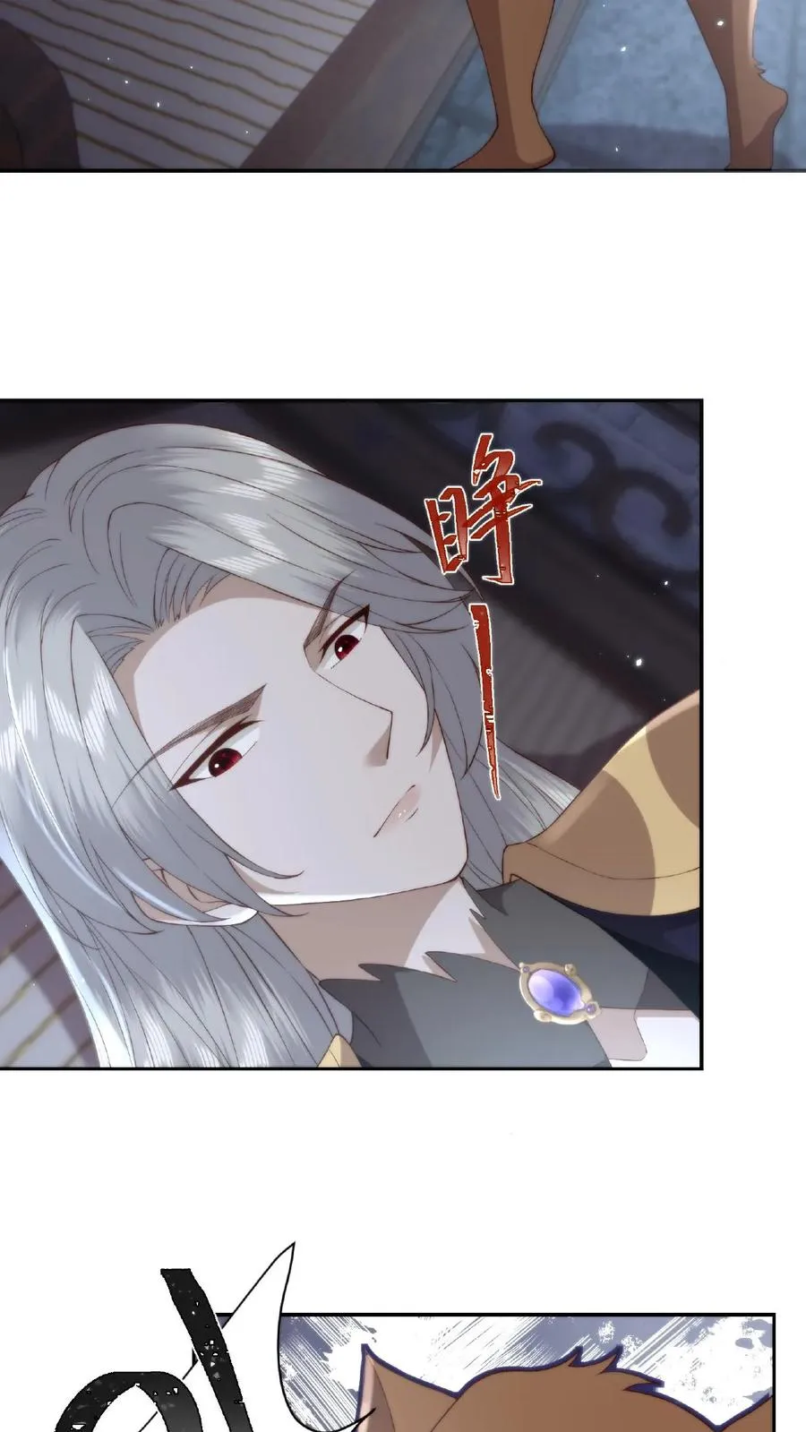 祖宗嫁到：病娇魔帝滚下榻漫画,第39话 魔变疑云2图