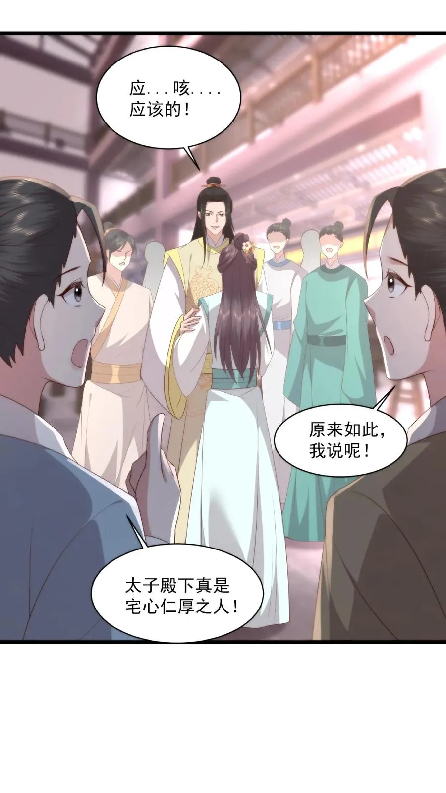 祖宗嫁到：病娇魔帝滚下榻漫画,第28话 斗灵大赛2图