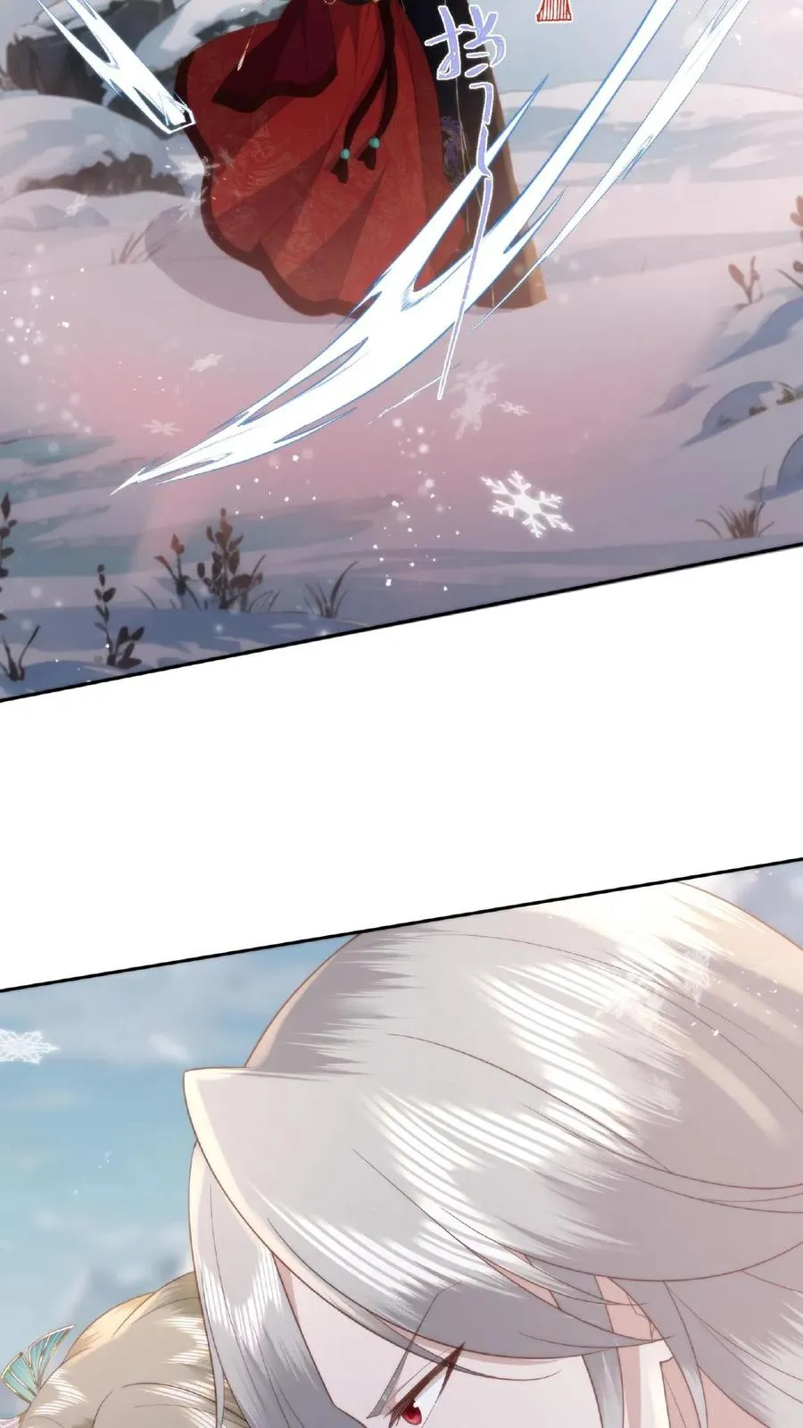 祖宗嫁到：病娇魔帝滚下榻漫画,第69话 情窦初开2图