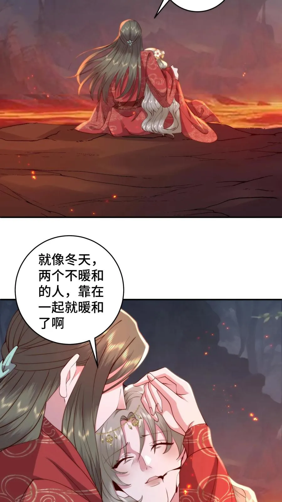祖宗嫁到：病娇魔帝滚下榻漫画,第164话 在欲望和执念中催生的怪物2图
