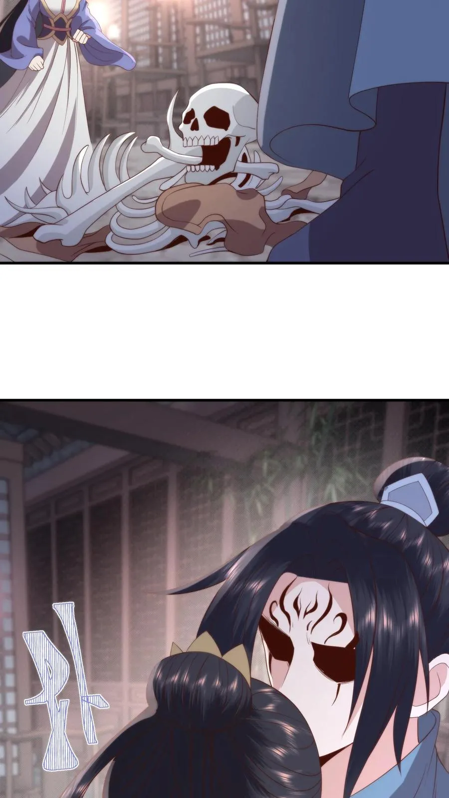 祖宗嫁到:病娇魔帝滚下榻 大结局漫画,第141话 宋尧心魔入体2图