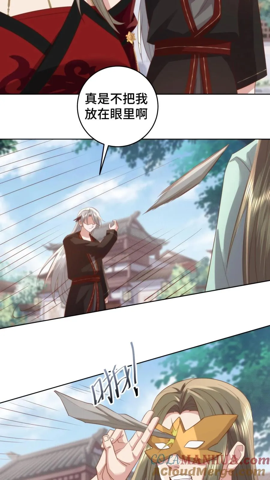 祖宗嫁到：病娇魔帝滚下榻漫画,第182话 娘，你会不会哄男人啊1图