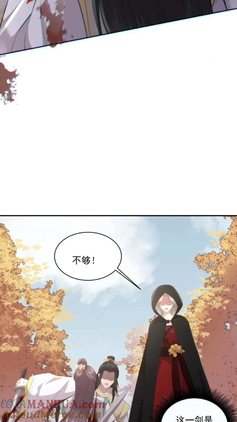 祖宗嫁到：病娇魔帝滚下榻漫画,第35话 借刀杀人1图