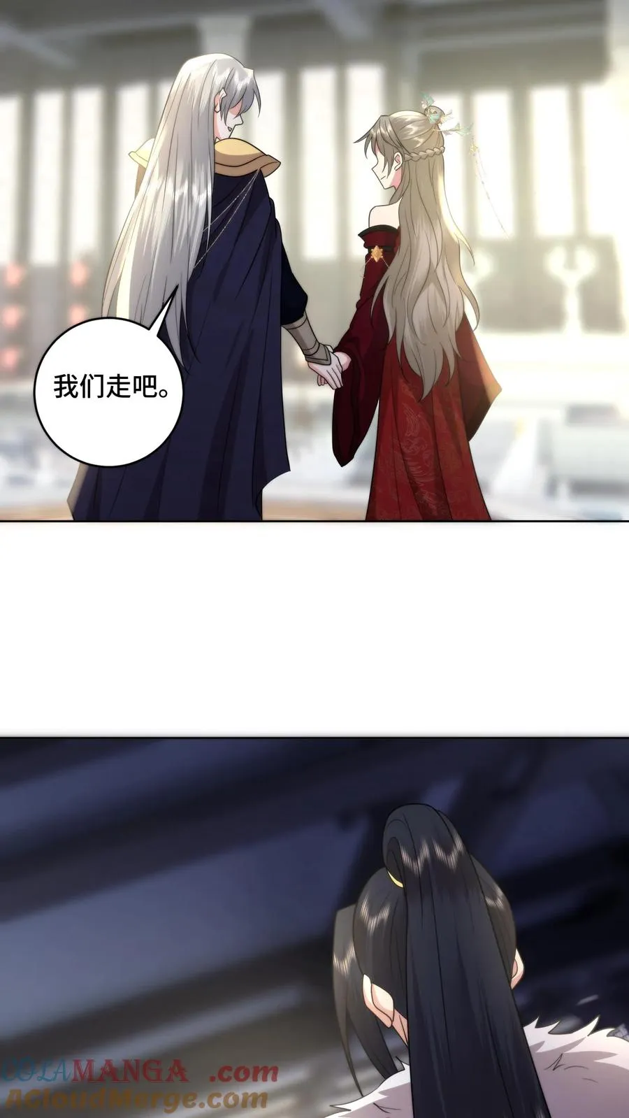 祖宗嫁到：病娇魔帝滚下榻漫画,第212话 喜当爹1图