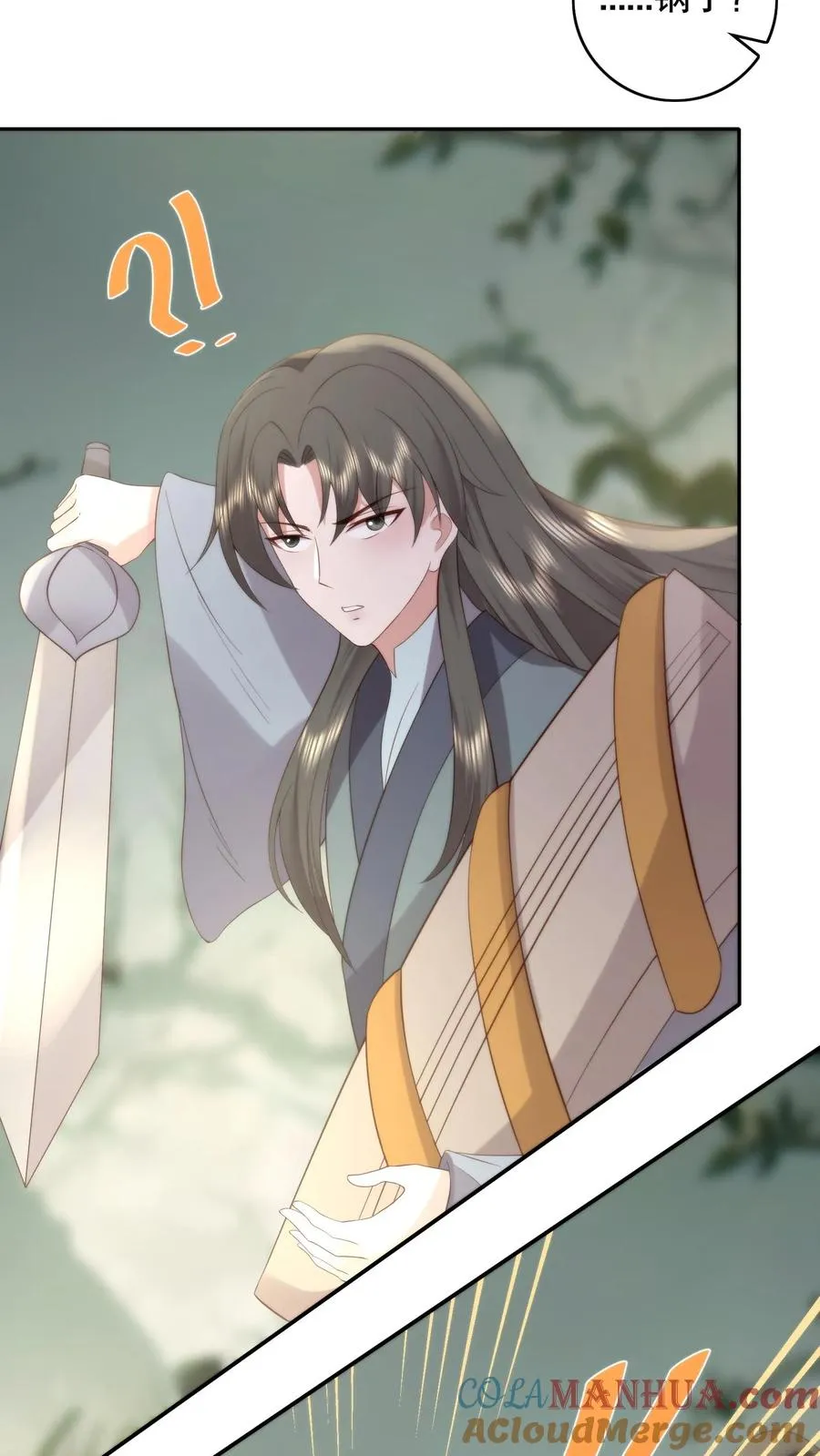 祖宗嫁到：病娇魔帝滚下榻漫画,第151话 丹田处养魂的老头竟然是？1图