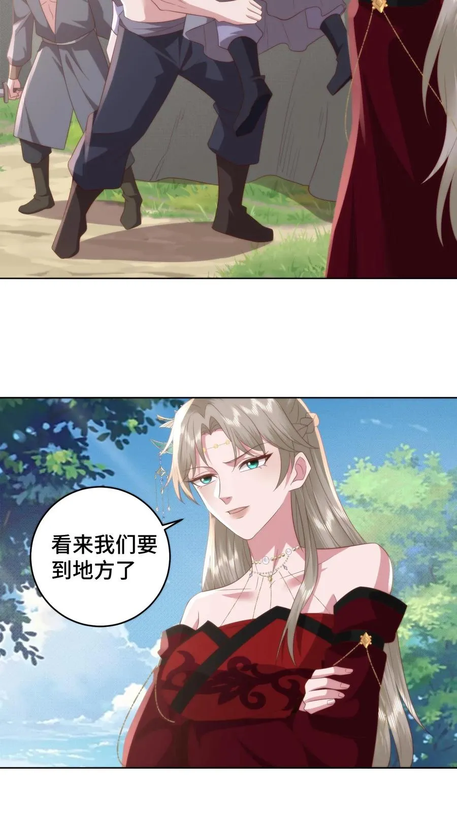 祖宗嫁到：病娇魔帝滚下榻漫画,第175话 宫主竟然是旧识2图
