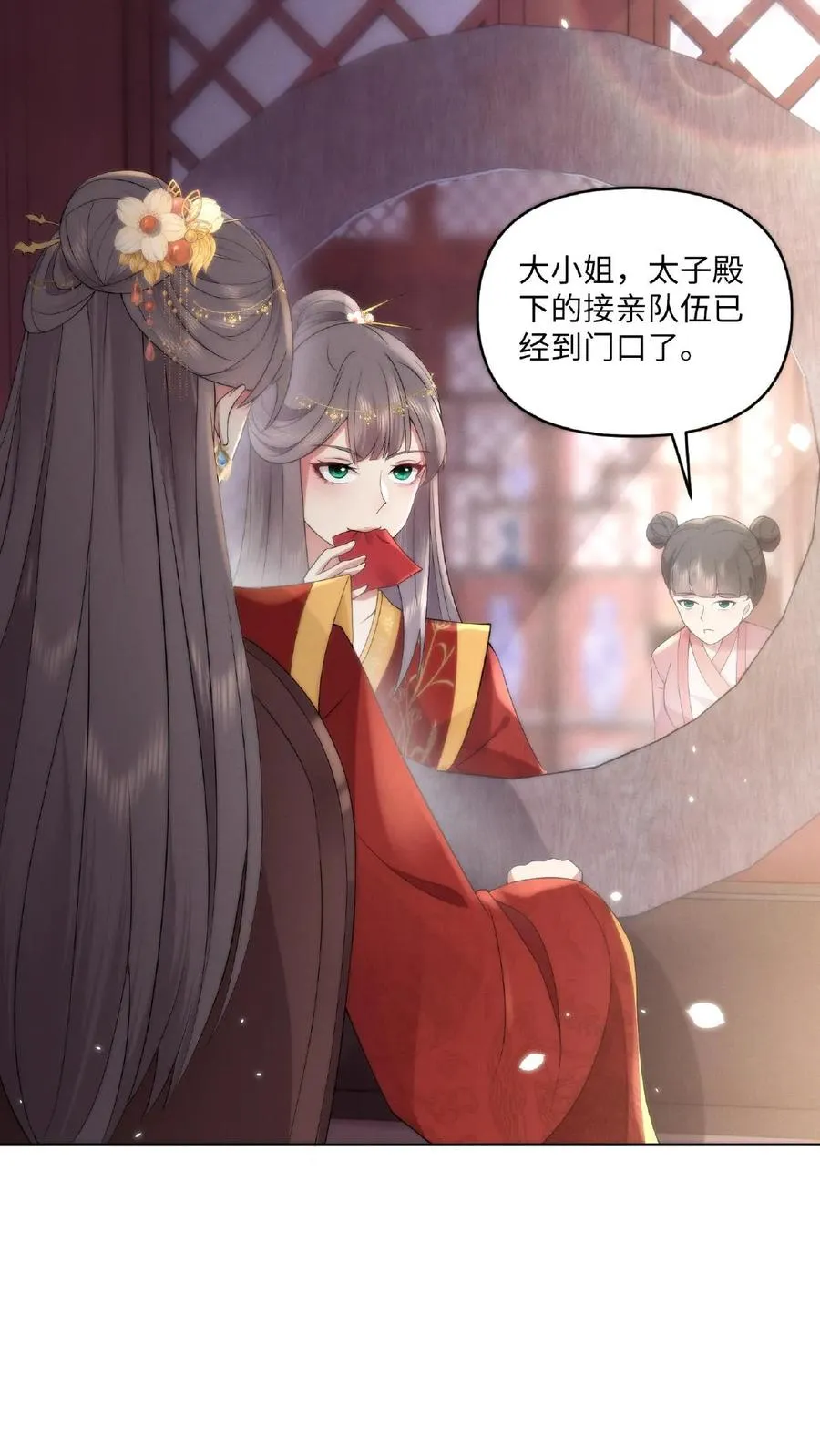 祖宗嫁到：病娇魔帝滚下榻漫画,第1话 圣尊觉醒2图