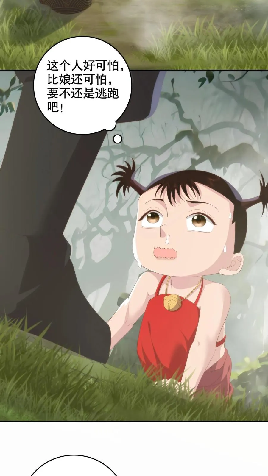 祖宗嫁到：病娇魔帝滚下榻漫画,第149话 彪悍娘亲2图