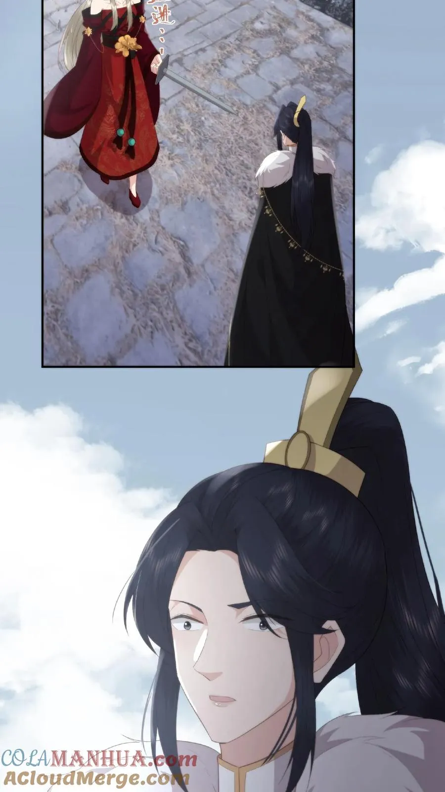 祖宗嫁到：病娇魔帝滚下榻漫画,第39话 魔变疑云1图
