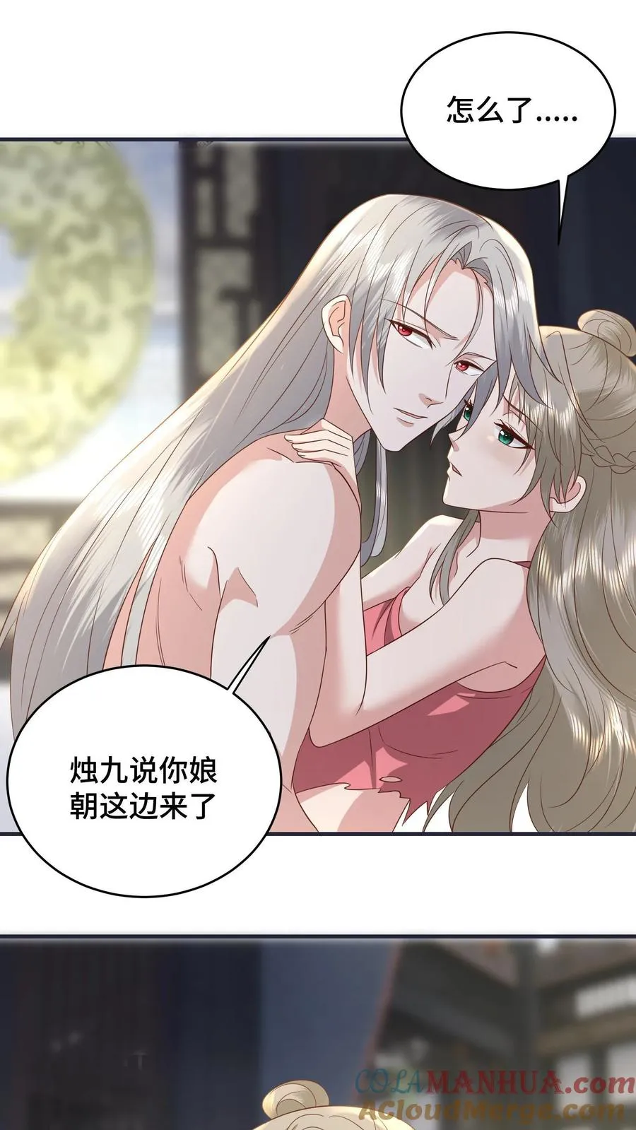 祖宗嫁到：病娇魔帝滚下榻漫画,第185话 根本停不下来1图