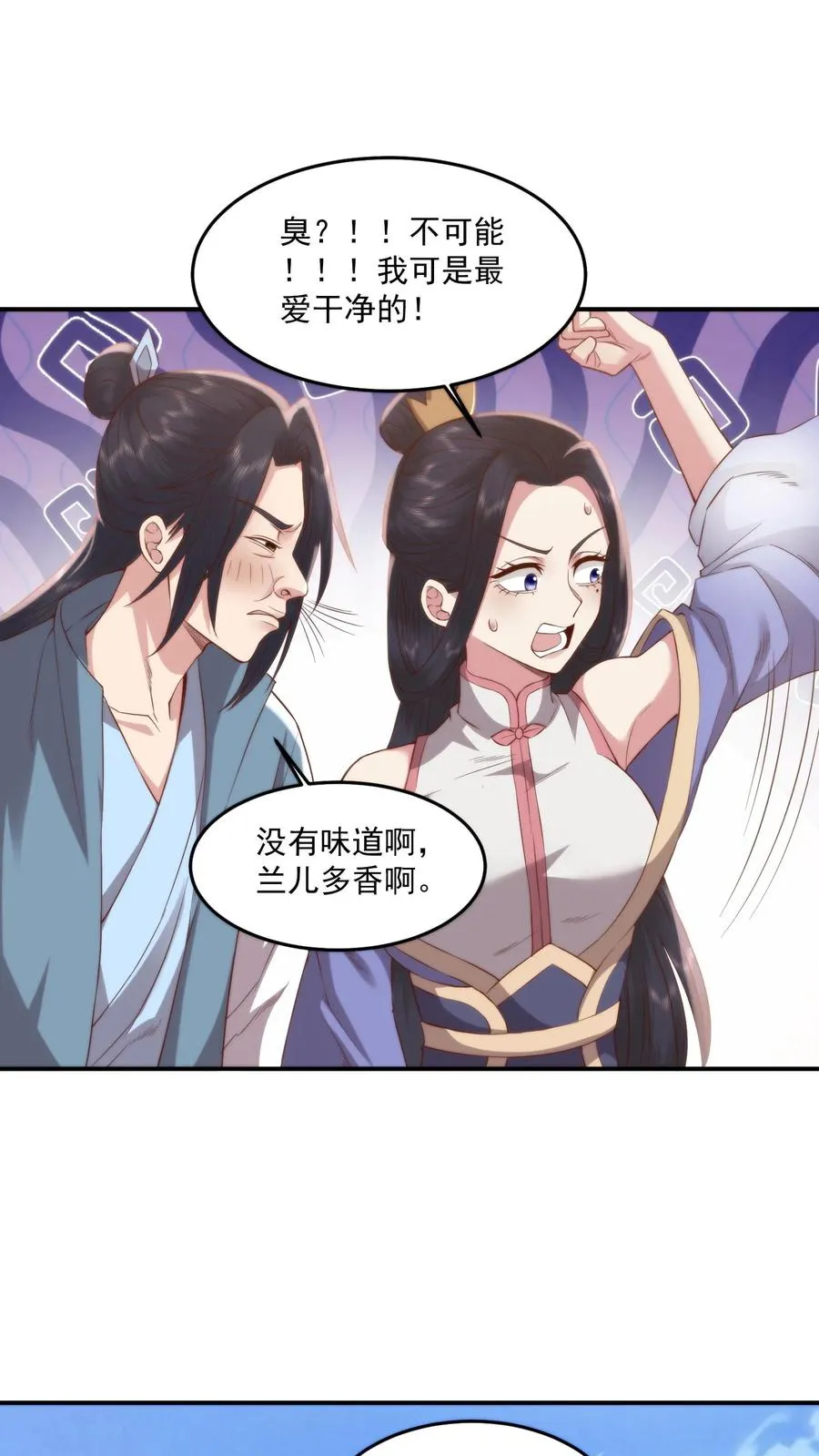 祖宗驾到病娇魔帝滚下榻免费阅读漫画,第113话 敌人的敌人就是战友！2图