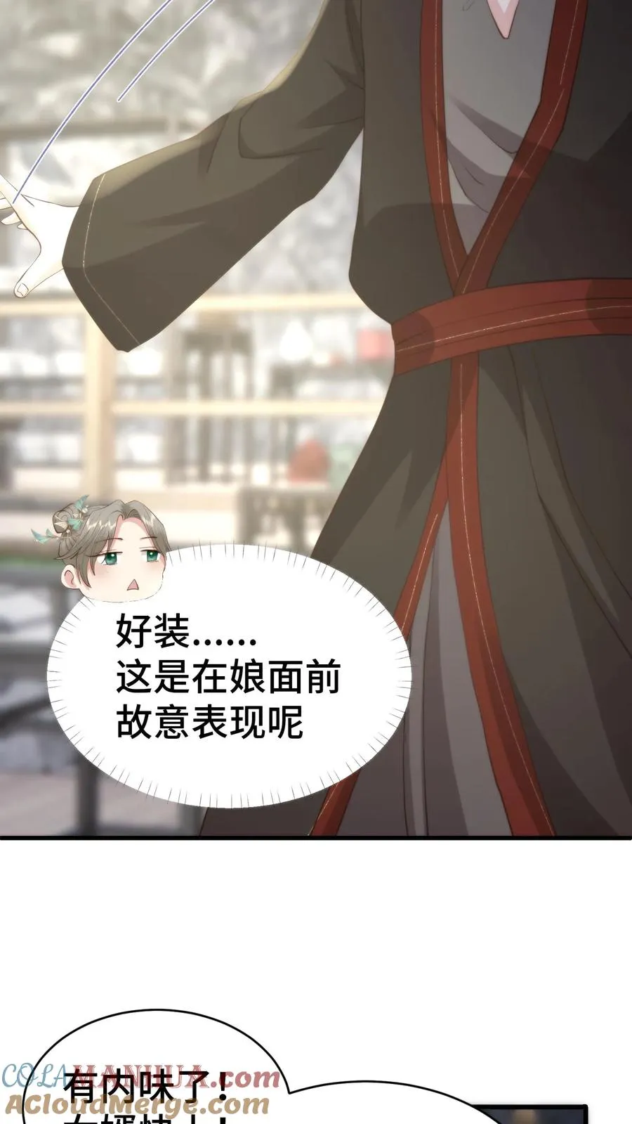 祖宗嫁到：病娇魔帝滚下榻漫画,第178话 虎毒尚不食子，连翘她爹1图