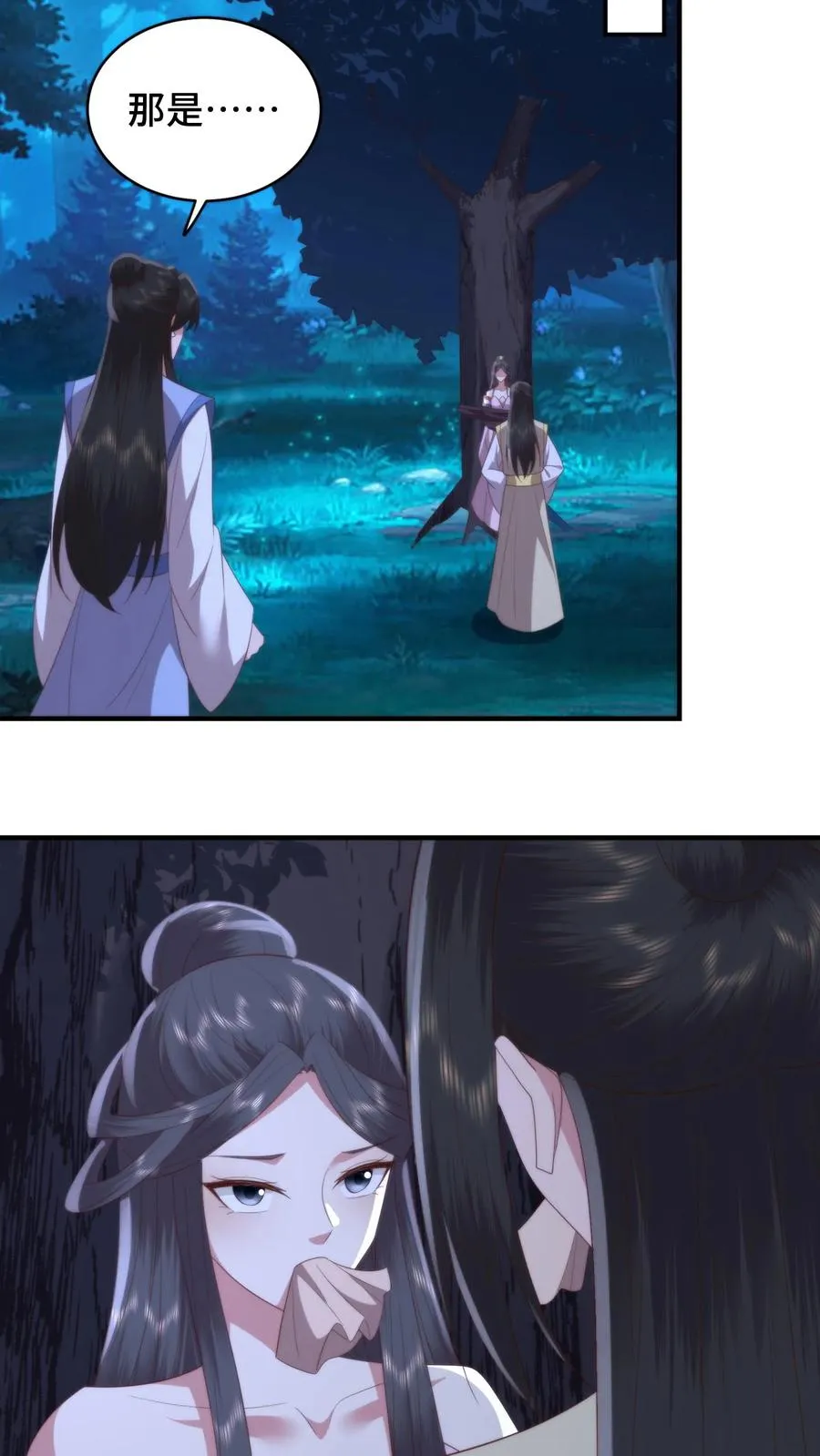 祖宗嫁到：病娇魔帝滚下榻漫画,第153话 寄生孢子噬心蘑2图