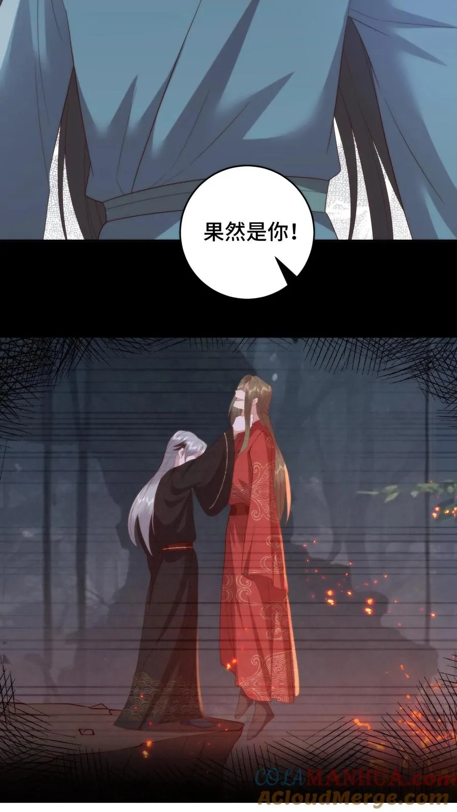 祖宗嫁到：病娇魔帝滚下榻漫画,第182话 娘，你会不会哄男人啊1图