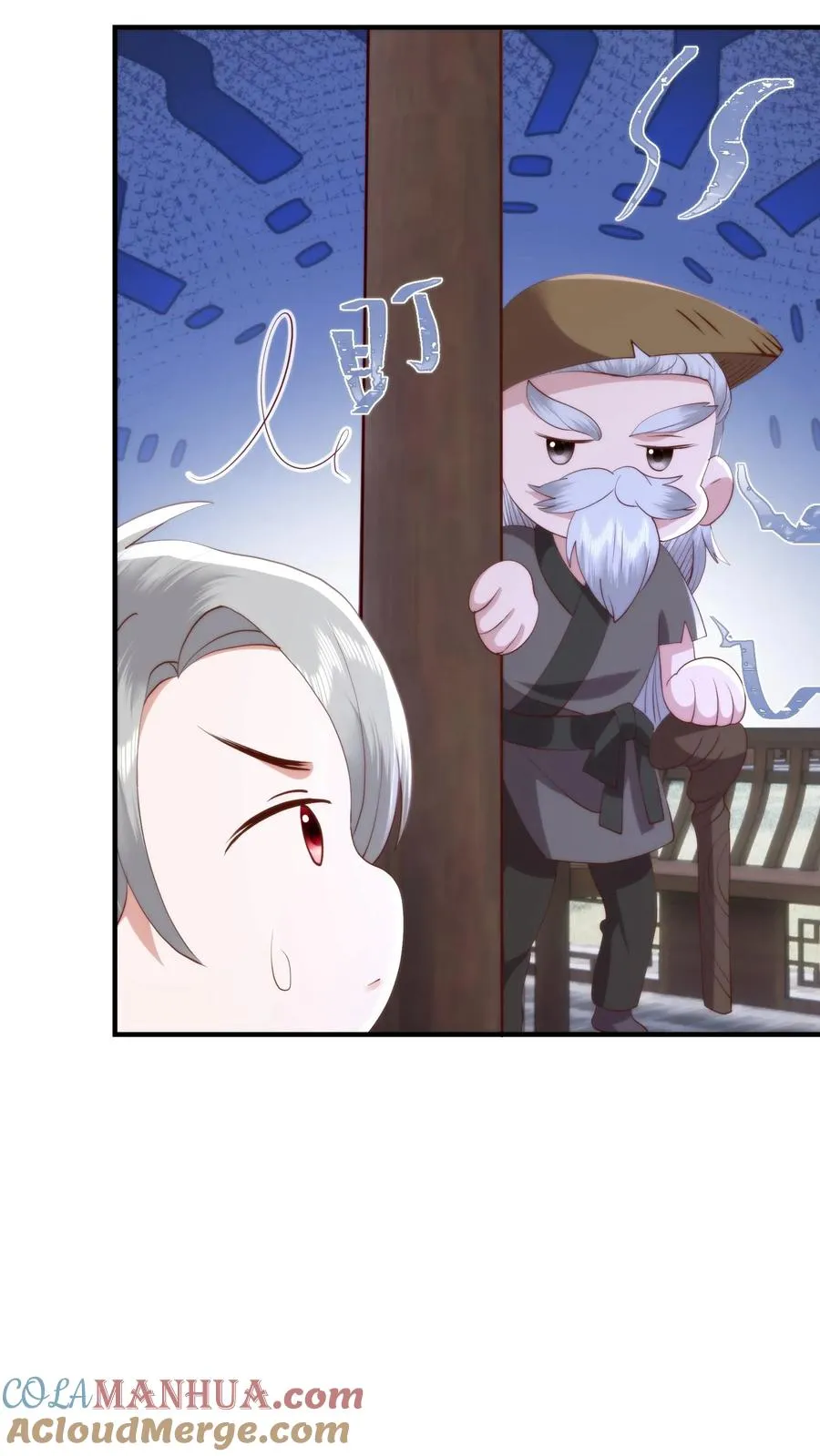 祖宗嫁到：病娇魔帝滚下榻漫画,第111话 老丈看女婿！越看越来气！1图