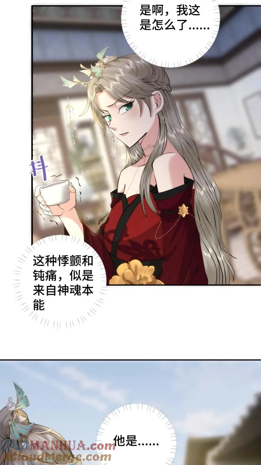 祖宗嫁到：病娇魔帝滚下榻漫画,第181话 与萧安的再次相见1图