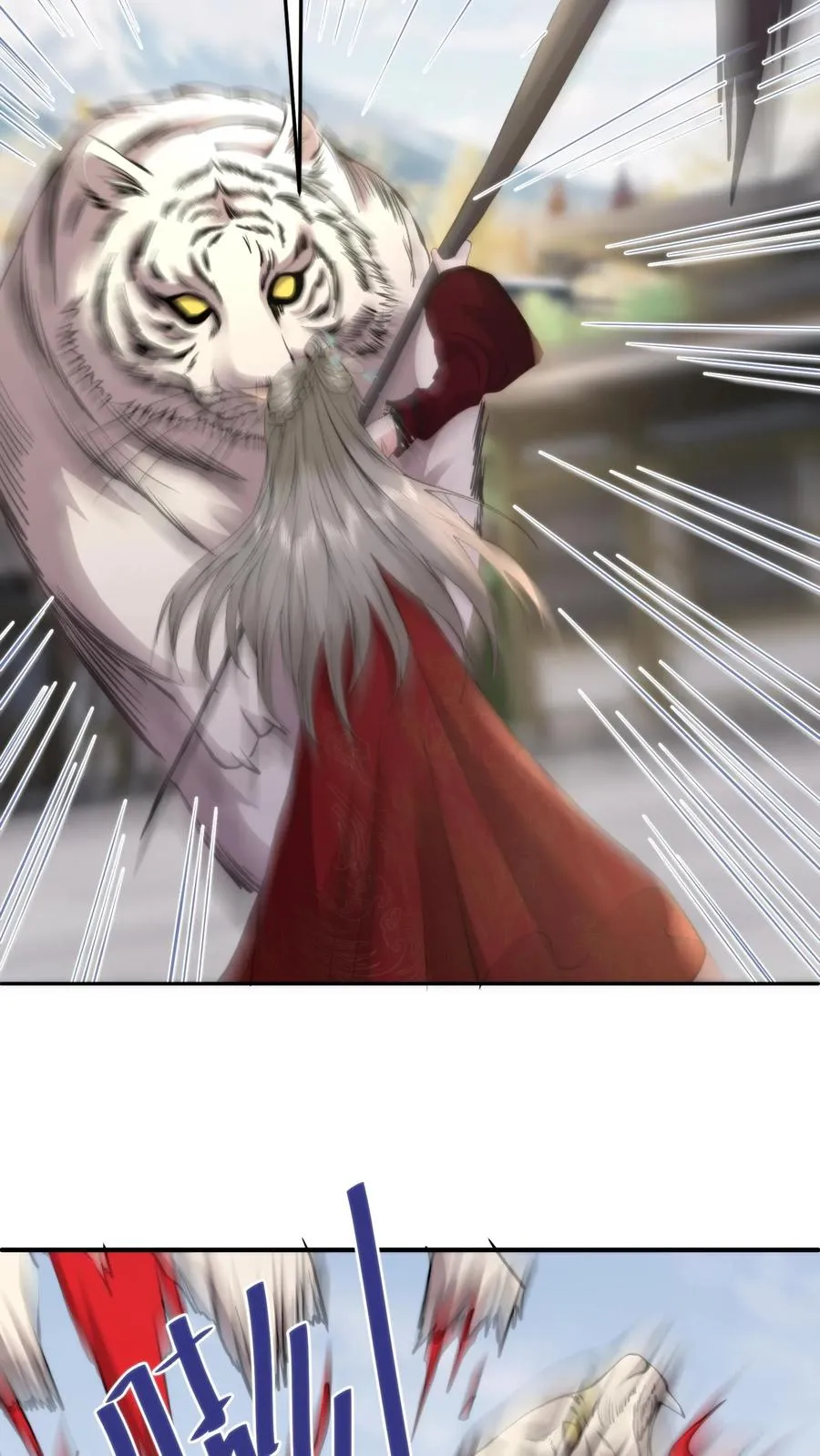 祖宗嫁到：病娇魔帝滚下榻漫画,第181话 与萧安的再次相见2图