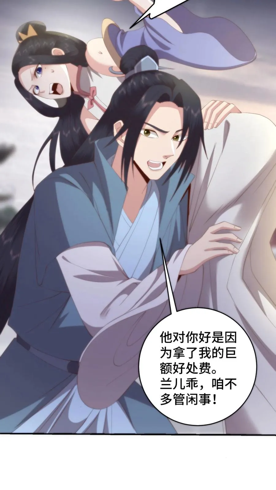 祖宗嫁到：病娇魔帝滚下榻漫画,第168话 真假盟主？风云盟要变天了2图