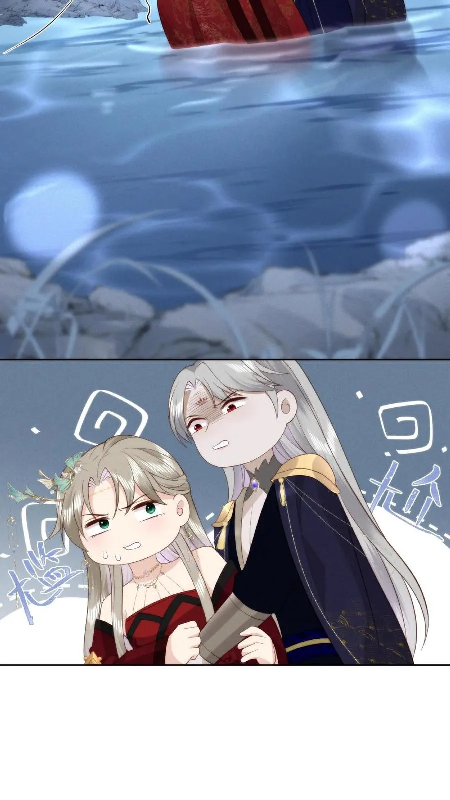 祖宗嫁到：病娇魔帝滚下榻漫画,第9话 愤世嫉俗2图
