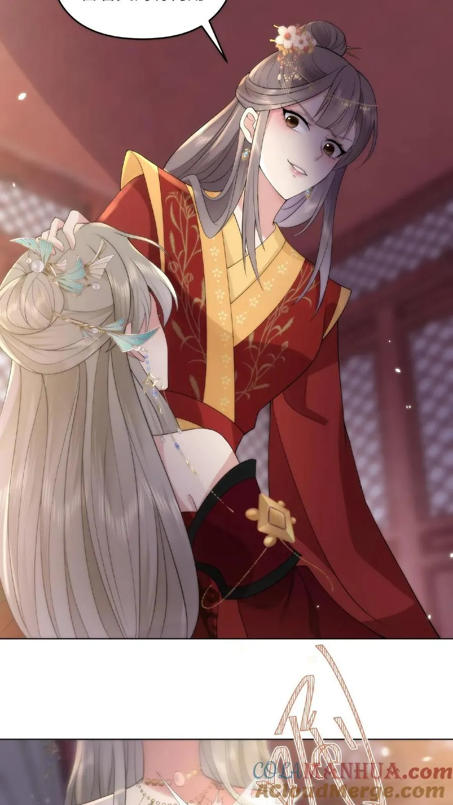 祖宗嫁到：病娇魔帝滚下榻漫画,第1话 圣尊觉醒1图