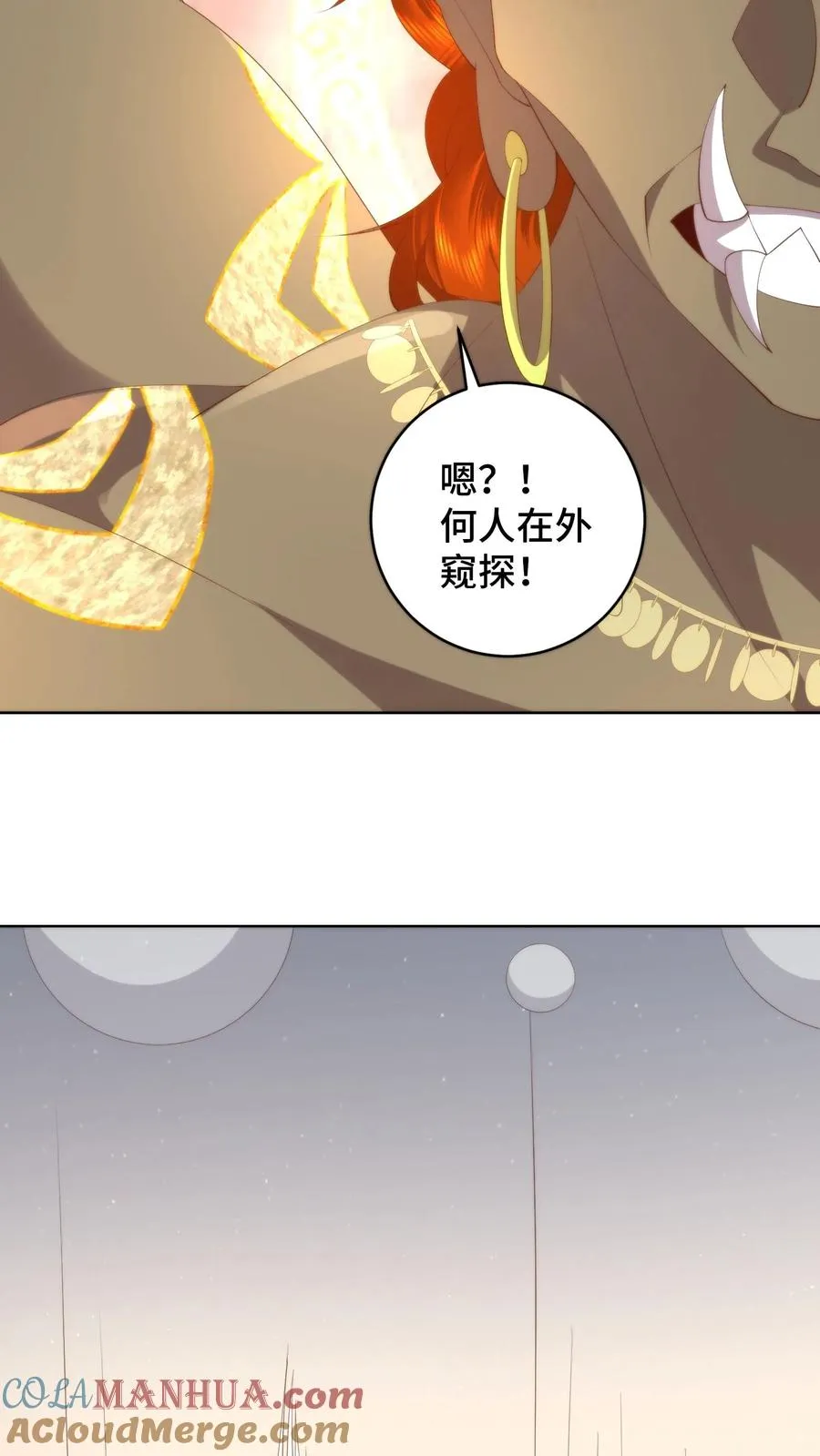 祖宗嫁到：病娇魔帝滚下榻漫画,第131话 请教下！怎么哄女孩子开心？1图