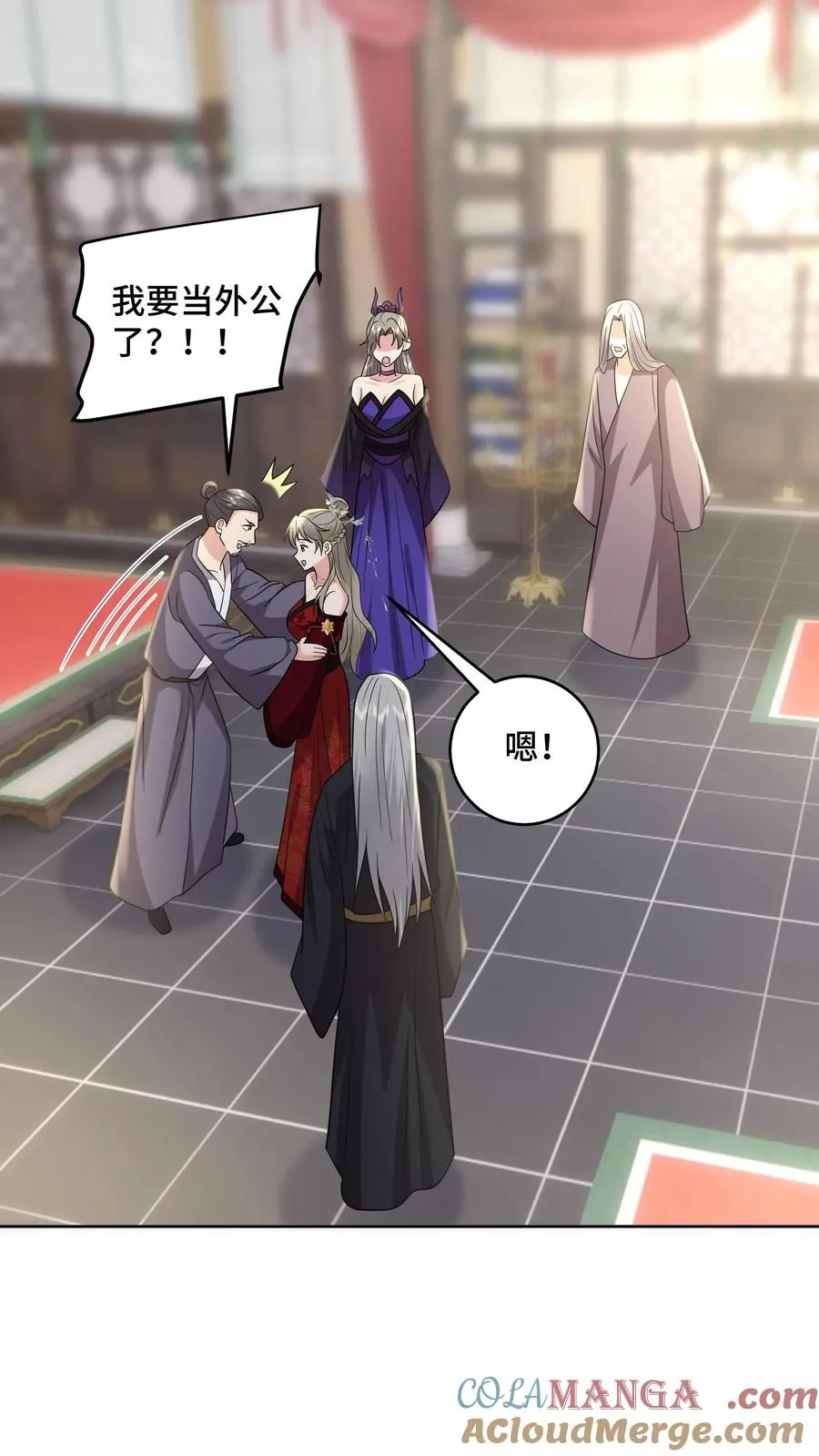祖宗嫁到：病娇魔帝滚下榻漫画,第213话 完结篇1图