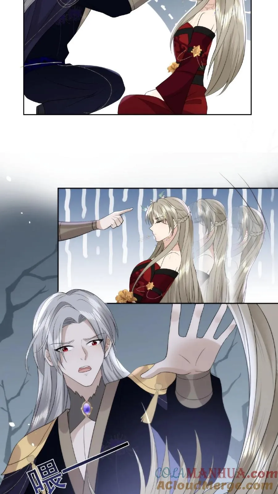 祖宗嫁到：病娇魔帝滚下榻漫画,第16话 脱胎换骨1图