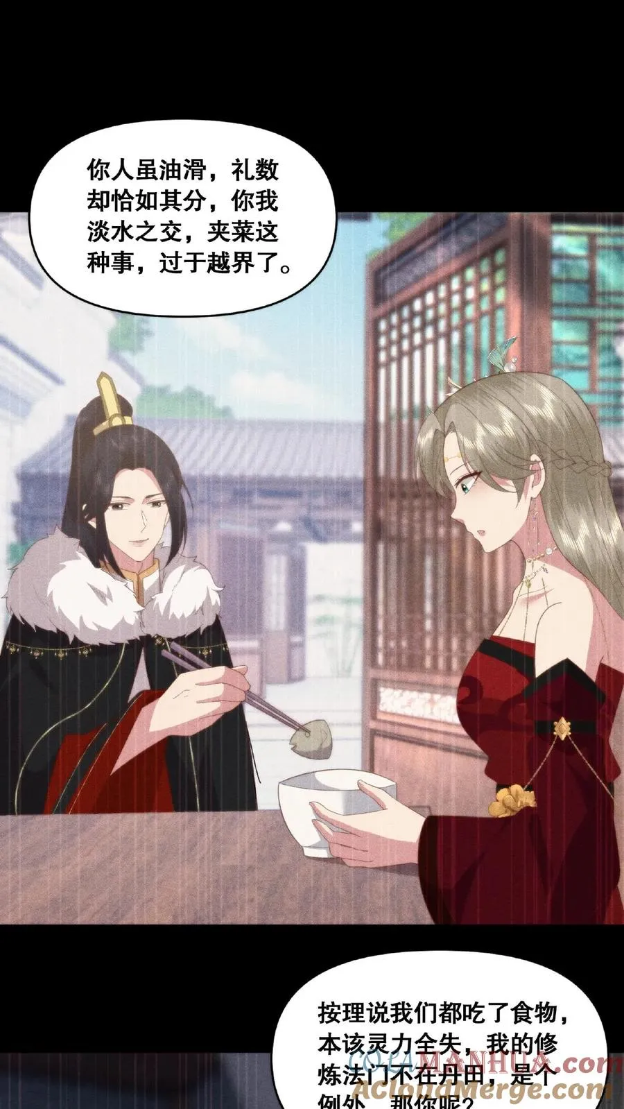 祖宗嫁到：病娇魔帝滚下榻漫画,第40话 知彼知己1图