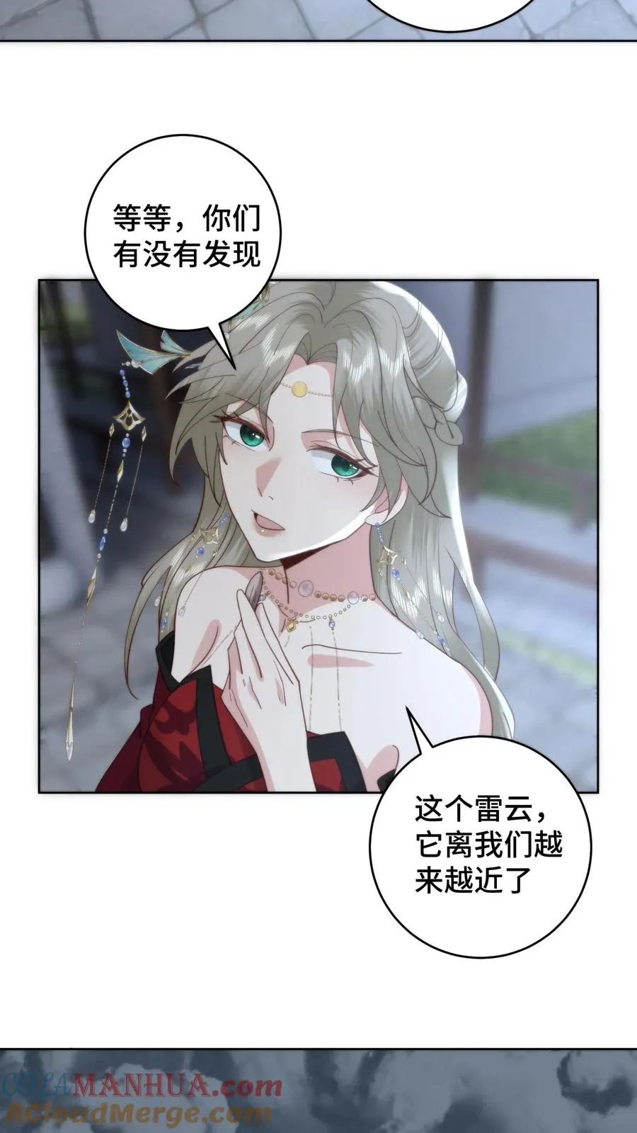 祖宗嫁到：病娇魔帝滚下榻漫画,第103话 买一赠一1图