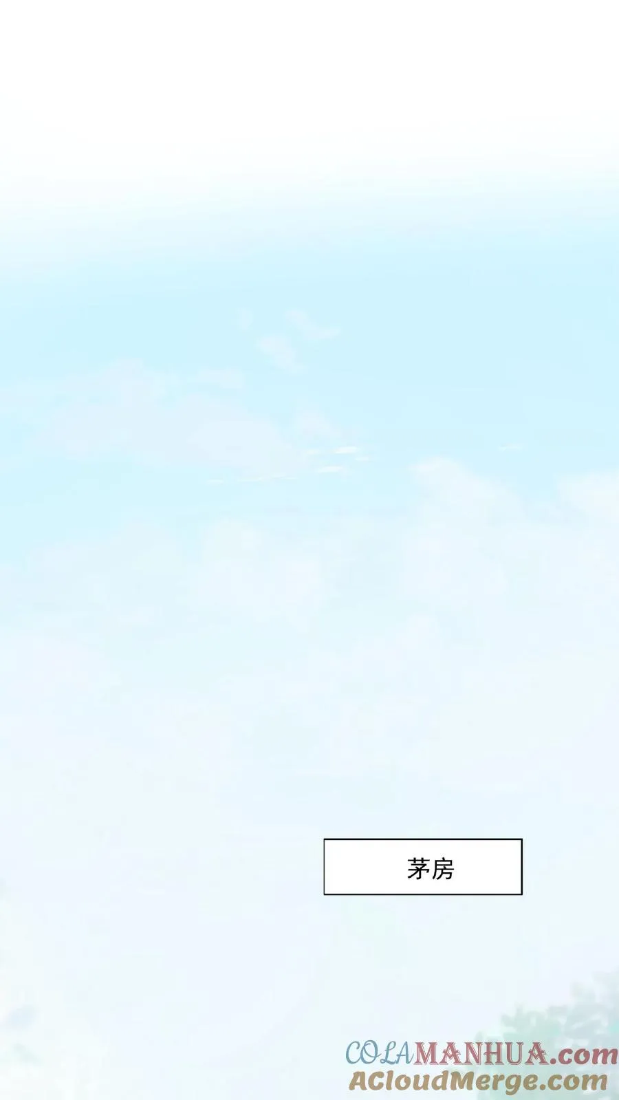 祖宗嫁到：病娇魔帝滚下榻漫画,第61话 女装大佬1图