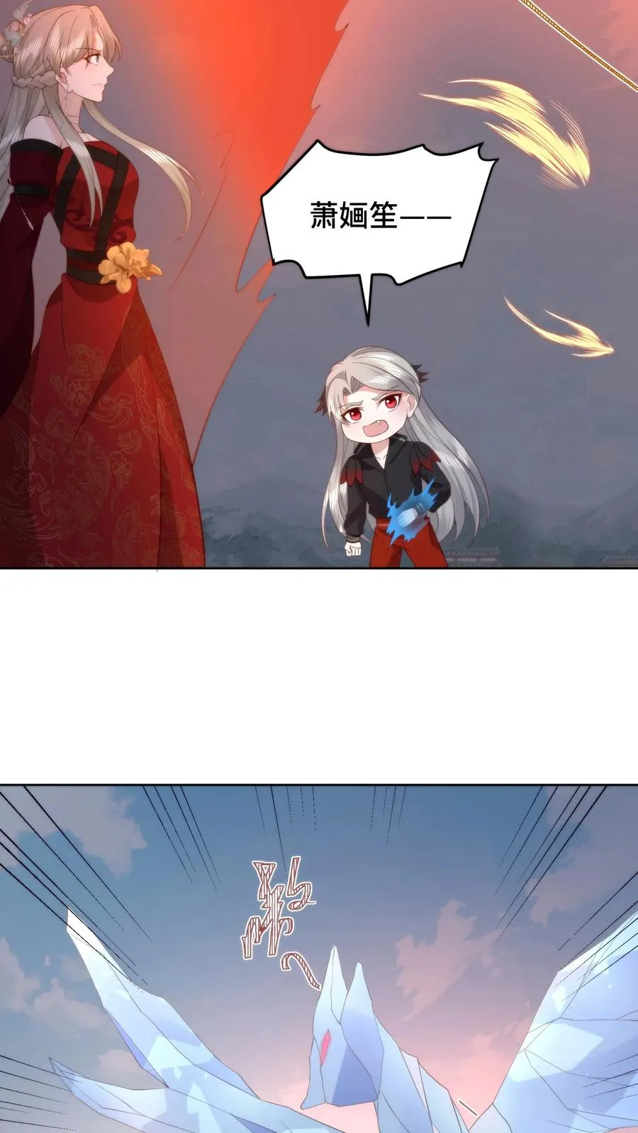 祖宗嫁到：病娇魔帝滚下榻漫画,第64话 困兽犹斗2图