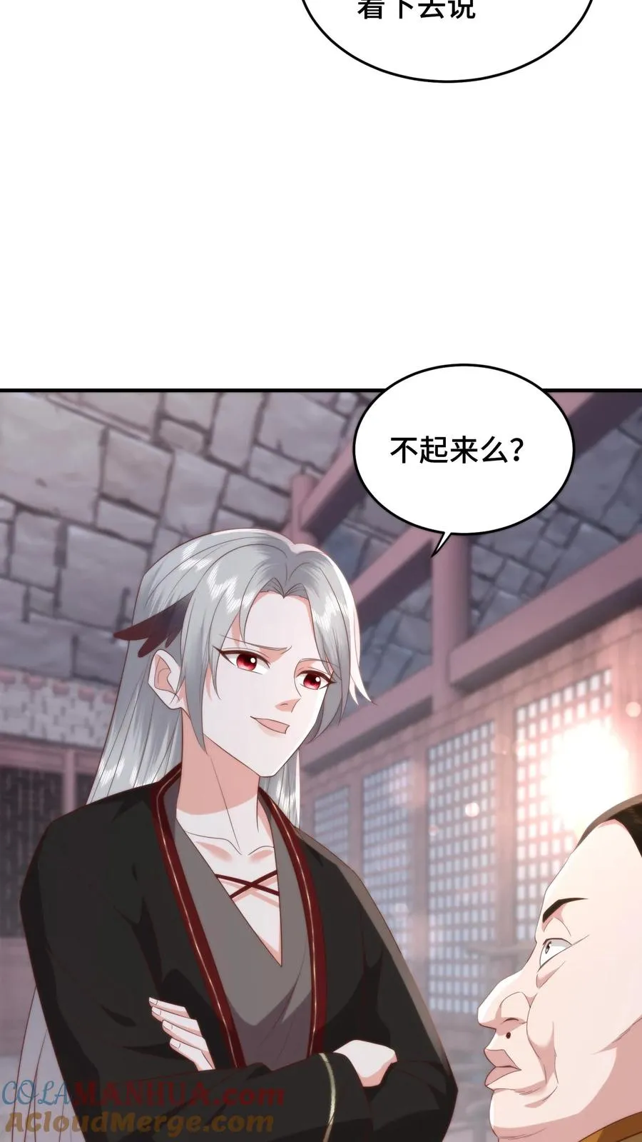 祖宗嫁到病娇魔帝滚下榻TXT下载漫画,第140话 罪恶审判1图