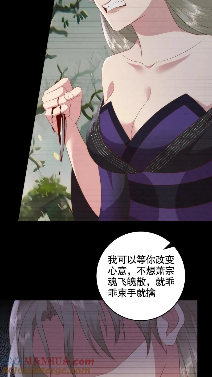 祖宗嫁到：病娇魔帝滚下榻漫画,第149话 彪悍娘亲1图