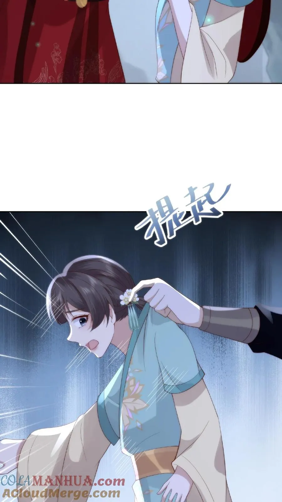 祖宗嫁到：病娇魔帝滚下榻漫画,第11话 主仆契约1图