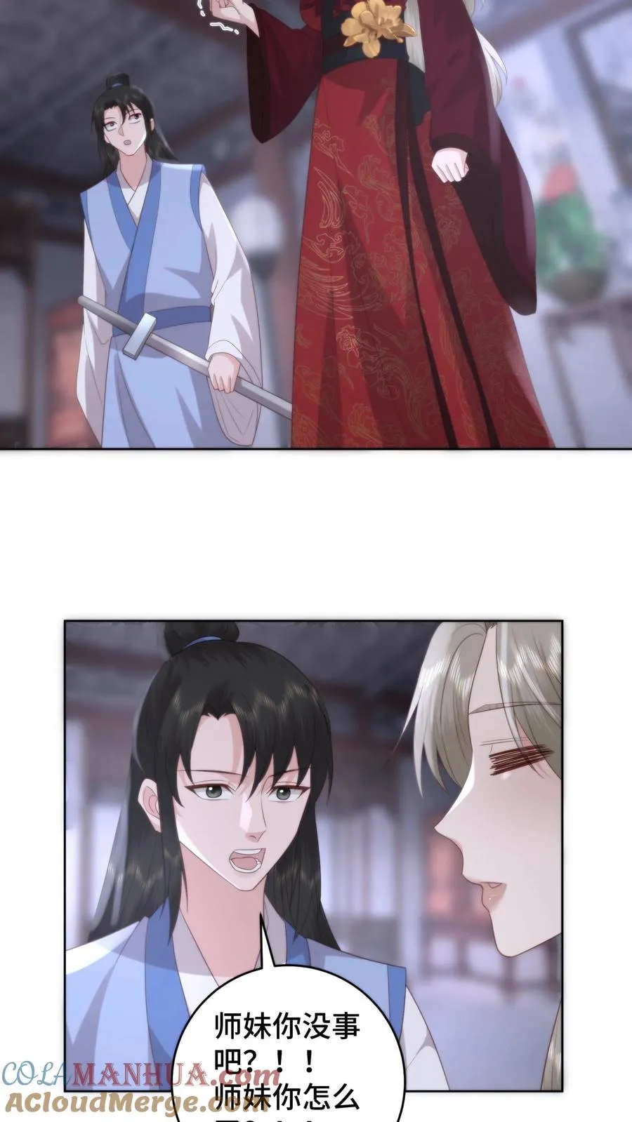 祖宗嫁到：病娇魔帝滚下榻漫画,第103话 买一赠一1图